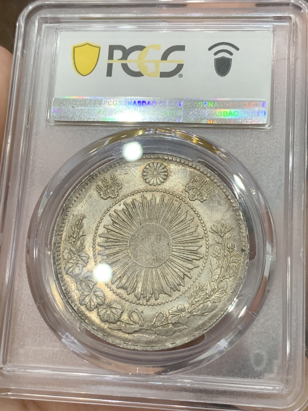 《竞宝斋》第84场-本周日，周一2场连拍（全场不限金额包邮） PCGS MS61 日本 明治3年 旭日龙一元 原光原味 镜面底板