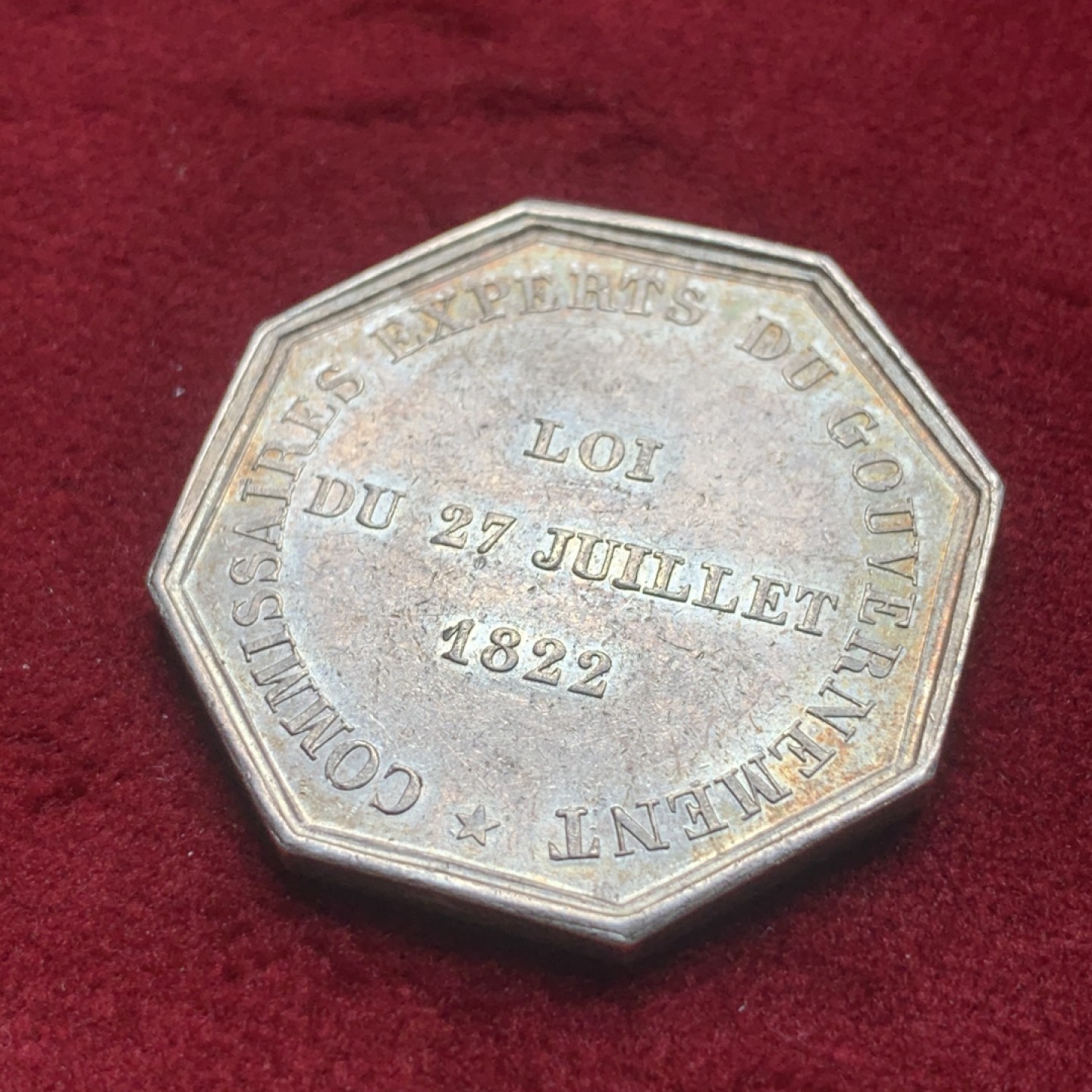 《竞宝斋》第84场-本周日，周一2场连拍（全场不限金额包邮） 1831 法国 八角形 银质代用币JETON  商业之神墨丘利，背面文字为政府专家委员会1822年7月27日法令