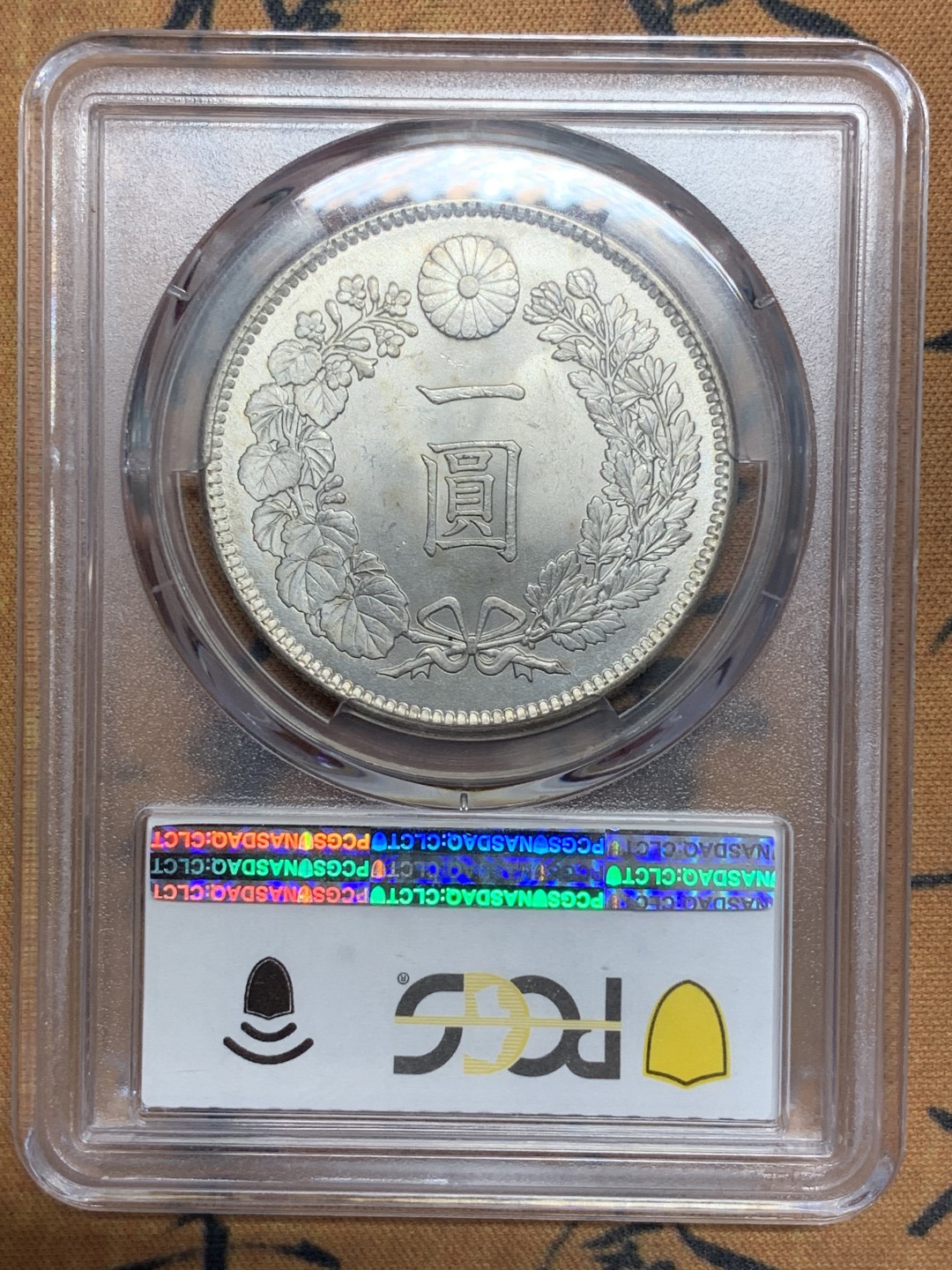 《竞宝斋》第84场-本周日，周一2场连拍（全场不限金额包邮） PCGS-MS63+日本明治38年龙洋大银币 强烈的车轮转光 龙鳞深打清晰可见 高点具在底板干净 绝对适合永久自藏 近乎完美的一枚银币