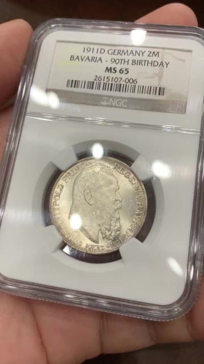 《竞宝斋》第84场-本周日，周一2场连拍（全场不限金额包邮） NGC MS65 1911年 德国巴伐利亚奥波德2马克 银币