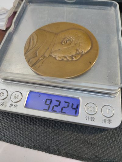 gush小明220811 比利时人物大铜章1913