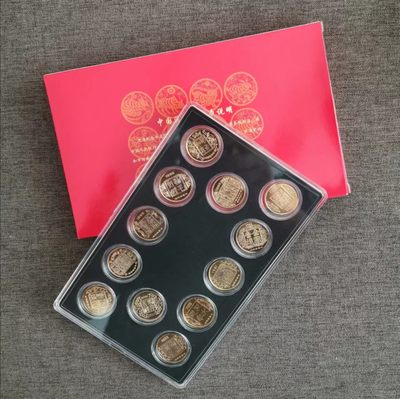 沈币首轮（1981-1992）12生肖镀金小铜章 沈币首轮（1981-1992）12生肖镀金小铜章