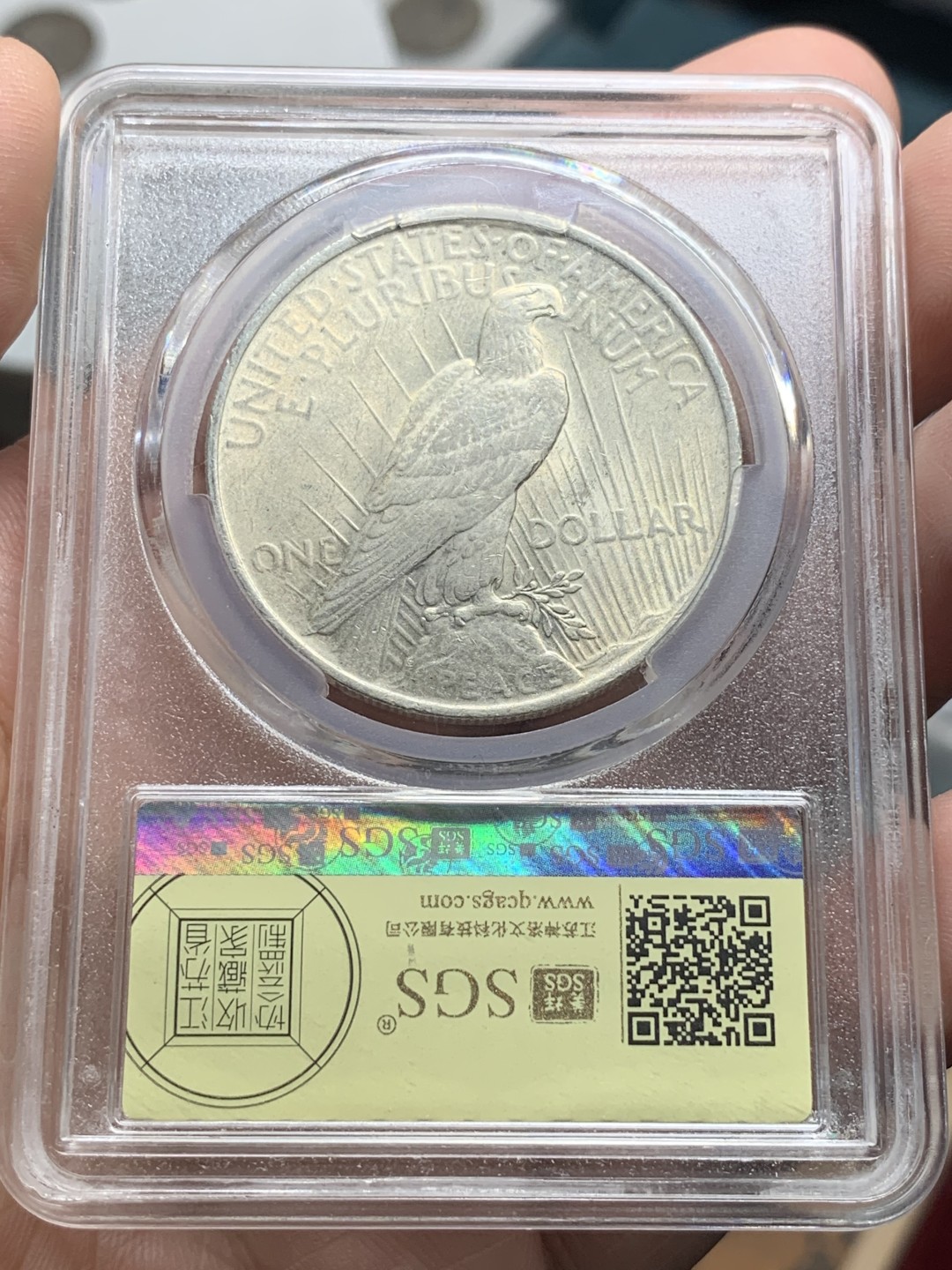 《竞宝斋》第84场-本周日，周一2场连拍（全场不限金额包邮） 美评-MS66 1923年 和平1美元 银币  