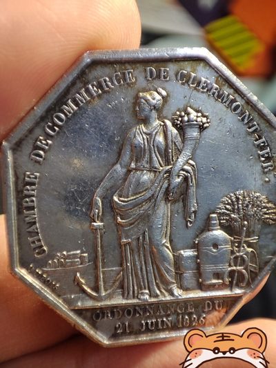 gush小明220811 法国八角银章1832-1841
