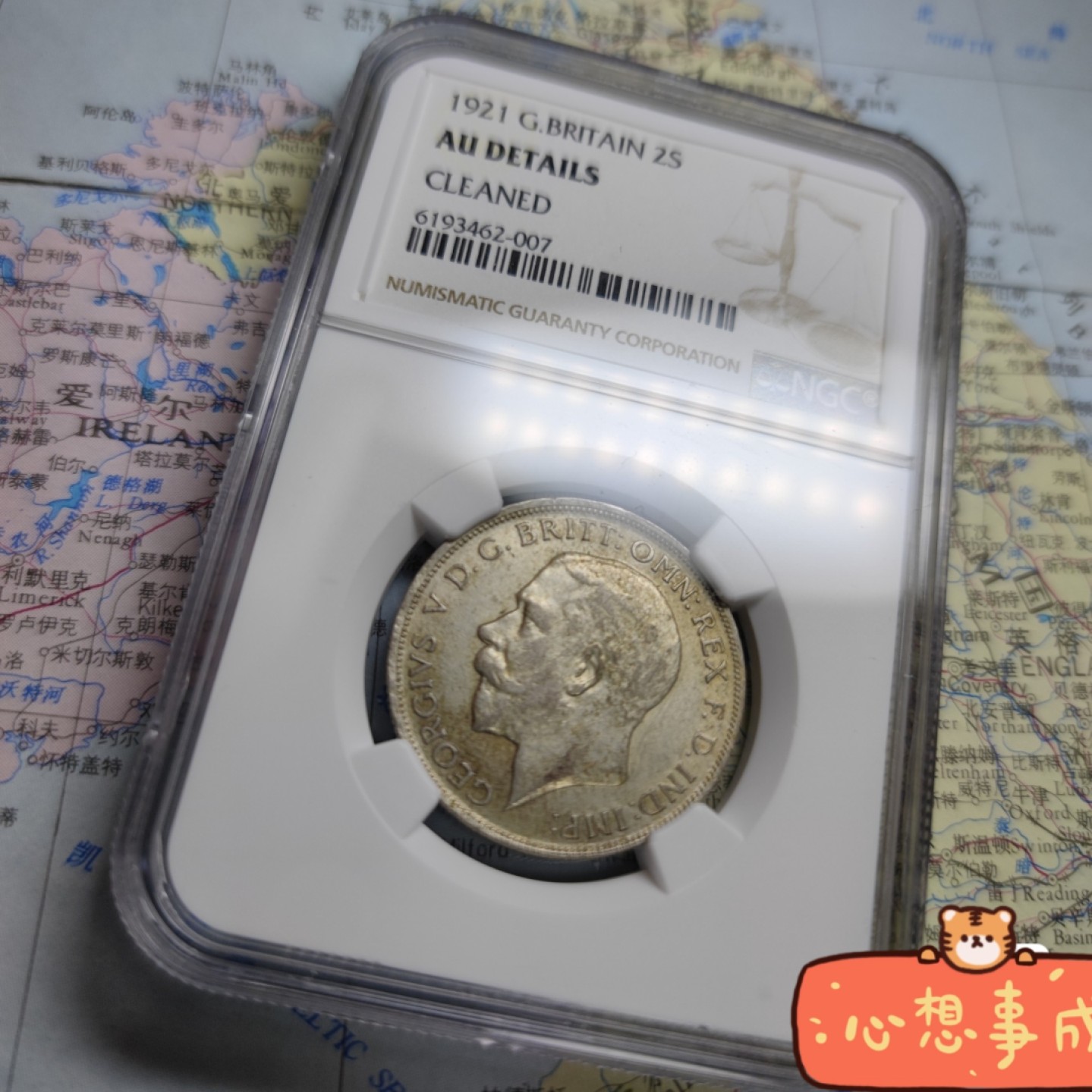 gush小明220811 英国1弗林银币