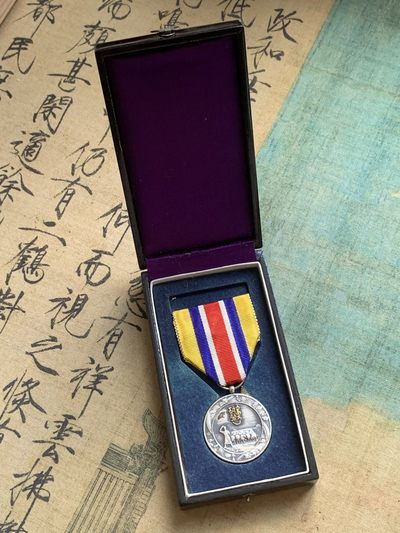 《竞宝斋》第84场-本周日，周一2场连拍（全场不限金额包邮） - 蒙古 联合自治政府肇建功劳章 顶级未留通状态 带原盒