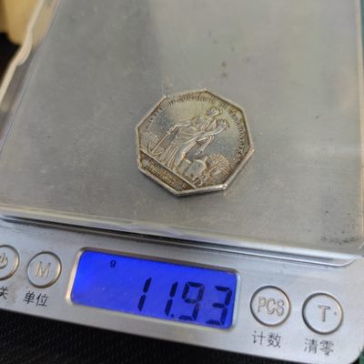 gush小明220811 法国八角银章1832-1841