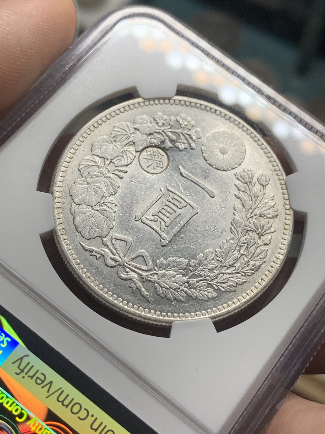 《竞宝斋》第84场-本周日，周一2场连拍（全场不限金额包邮） NGC-AUD 日本 1892年 龙虾一元 左丸银 少见丸银