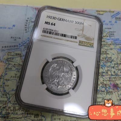 gush小明220811 - 德国500马克铝币
