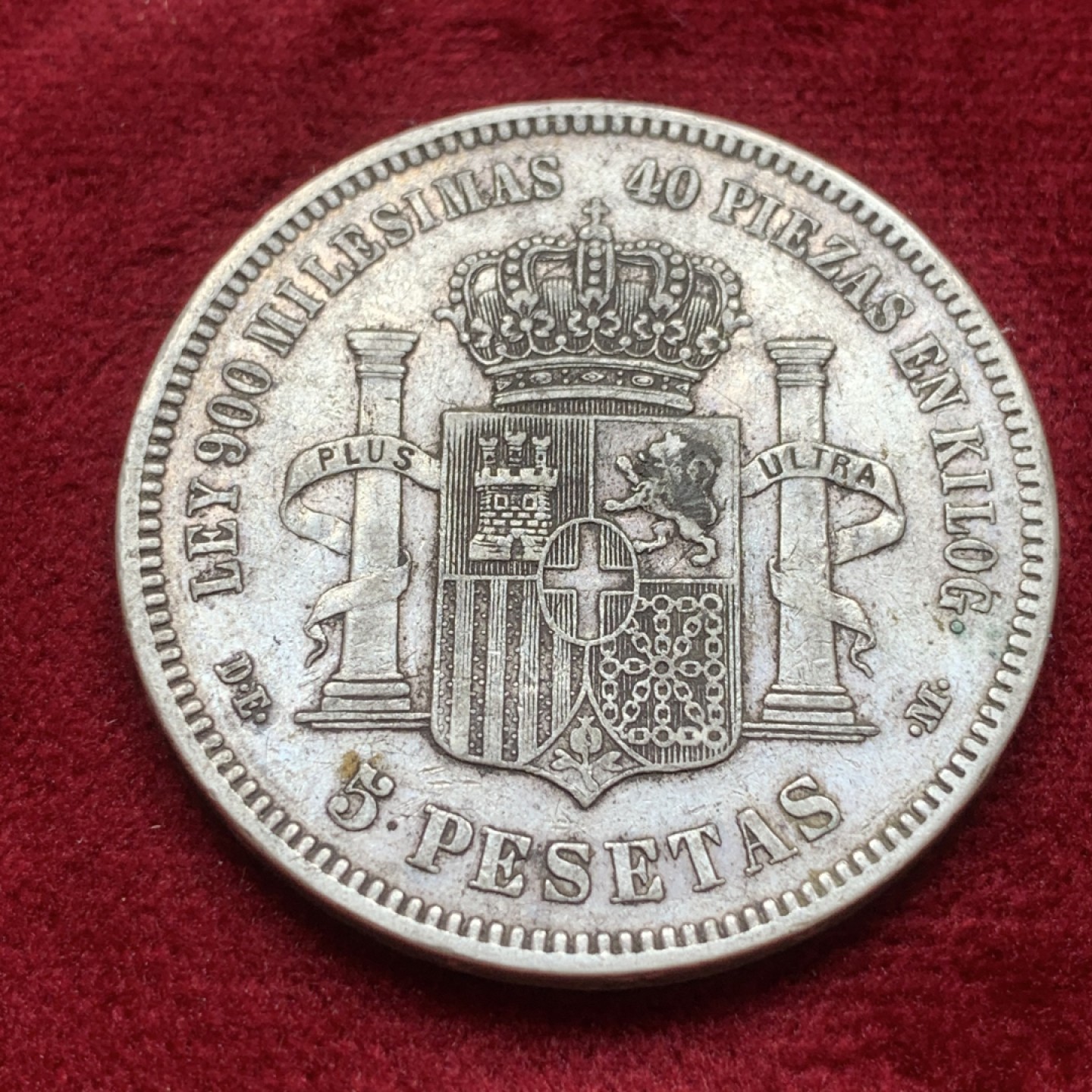 《竞宝斋》第84场-本周日，周一2场连拍（全场不限金额包邮） 西班牙 1871年 老人头双柱 大银币 原味包浆 很舒服