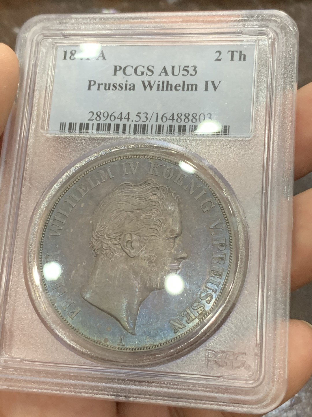 《竞宝斋》第84场-本周日，周一2场连拍（全场不限金额包邮） PCGS-AU53德国 1841年 2泰勒 普鲁士威廉四世窗帘泰勒 银币 早期威廉四世头像 好品比后期少很多 侧光双面紫包浆状态无敌好看