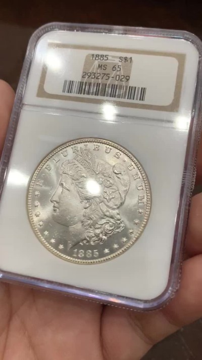 《竞宝斋》第84场-本周日，周一2场连拍（全场不限金额包邮） NGC-MS65 美国 1885年P版 1美元 摩根银币 收藏级摩根，NGC老盒 底板光度宛如丝绸一般顺滑