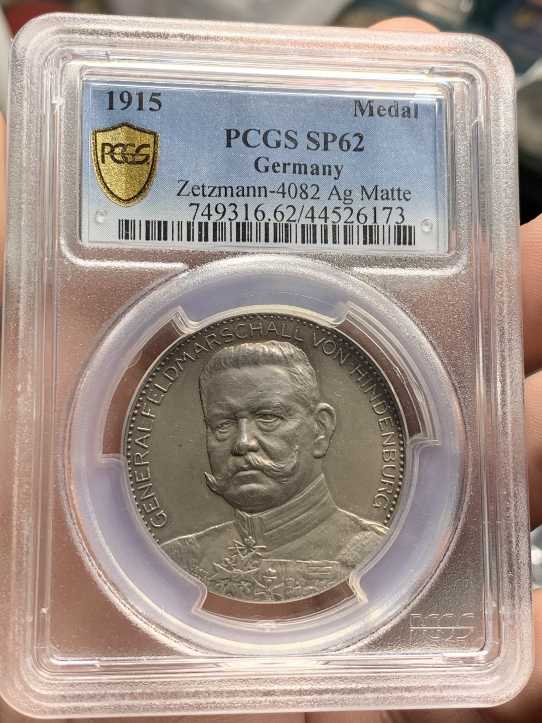 《竞宝斋》第84场-本周日，周一2场连拍（全场不限金额包邮） PCGS SP62 1915年德国兴登堡元帅一战功勋银章 铭文祖国感恩东普鲁士解放者 十分经典 高浮雕加厚盒