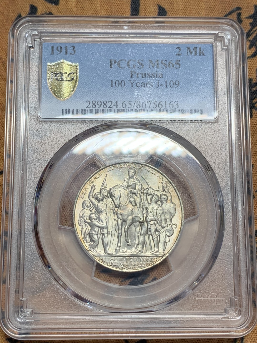 《竞宝斋》第84场-本周日，周一2场连拍（全场不限金额包邮） PCGS MS65 德国 1913年普鲁士战胜拿破仑100周年纪念2马克 银币