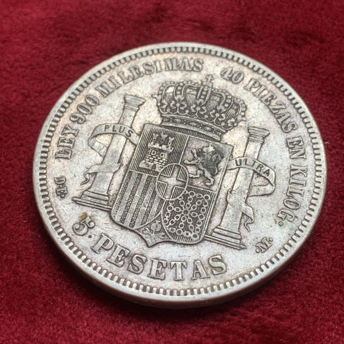 《竞宝斋》第84场-本周日，周一2场连拍（全场不限金额包邮） 西班牙 1871年 老人头双柱 大银币 原味包浆 很舒服