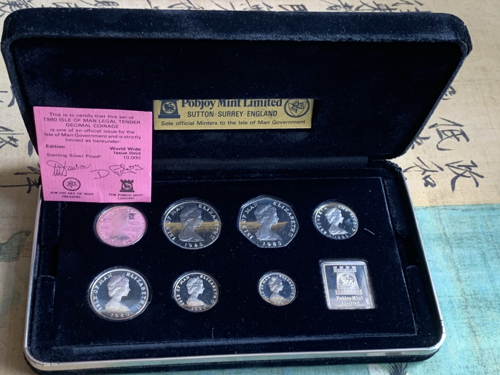 《竞宝斋》第84场-本周日，周一2场连拍（全场不限金额包邮） PROOF原盒装证书英属马恩岛1980年7枚套币（全银）