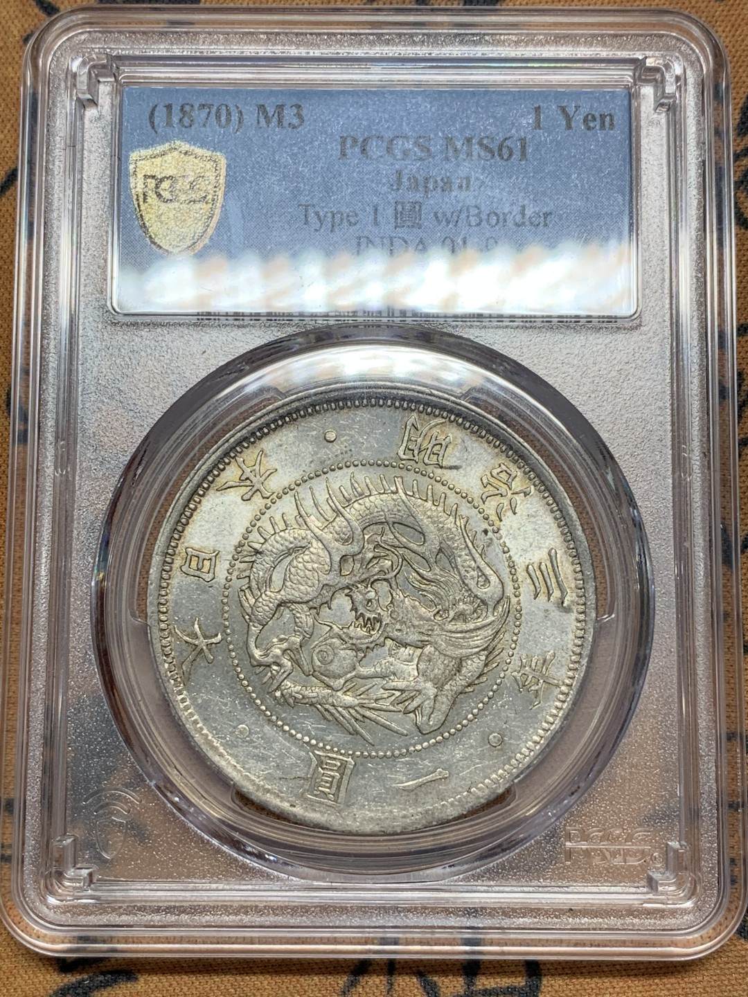 《竞宝斋》第84场-本周日，周一2场连拍（全场不限金额包邮） PCGS MS61 日本 明治3年 旭日龙一元 原光原味 镜面底板