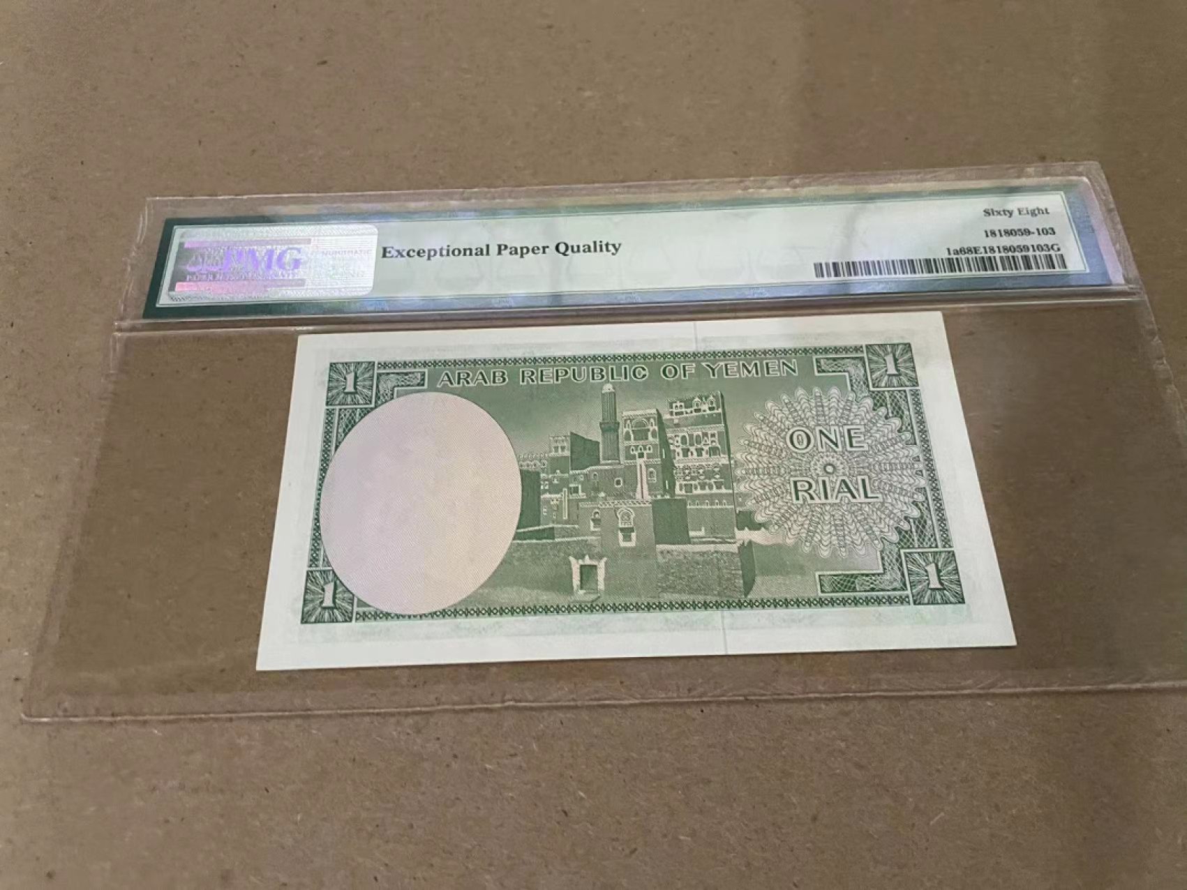 【Blue Auction】✨世界纸币精拍第213期 【精】 【p1a】也门 1964年1里亚尔 PMG68EPQ 超高分