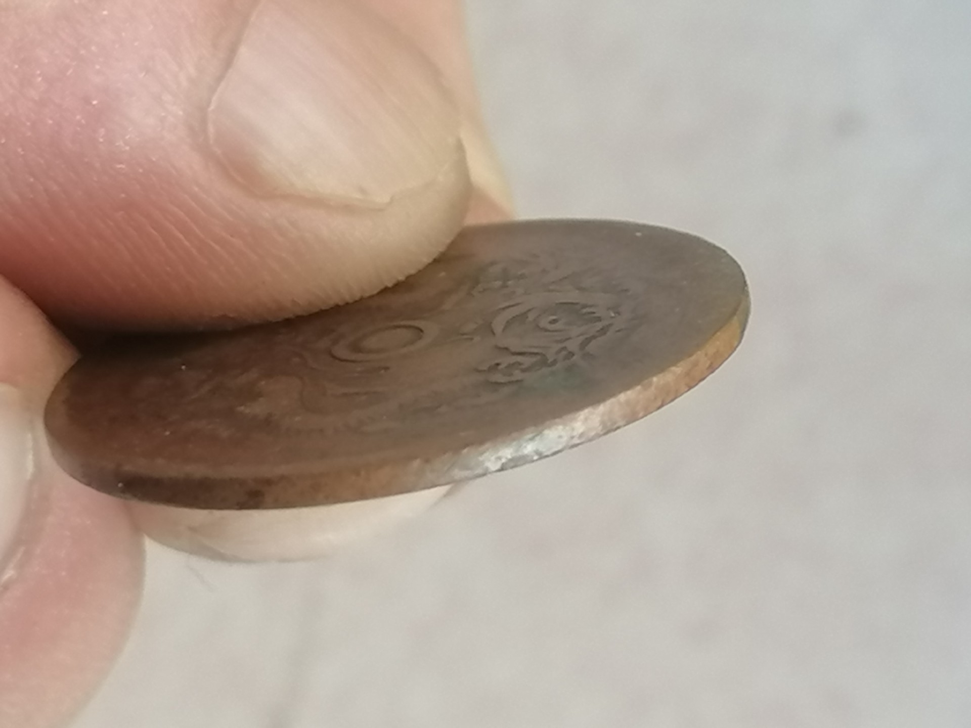 叶子古钱币专场5期 浙江光绪元宝十文