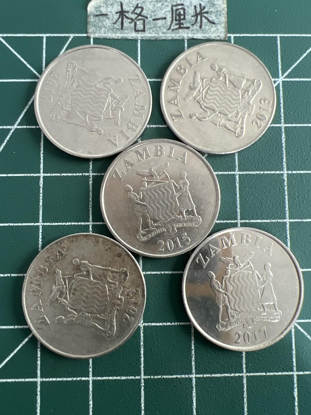 泡泡堂第六十九期  世界硬币邮票专场（无押金，无佣金，捡漏，全场20包邮，偏远地区除外） 赞比亚一元五个