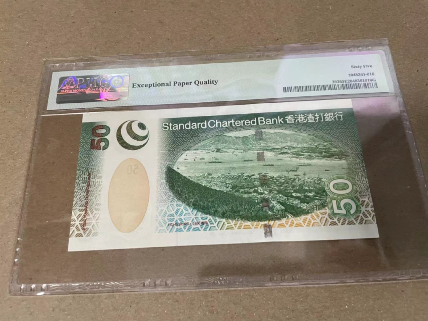 【Blue Auction】✨世界纸币精拍第213期 【精】 【AA冠】香港 渣打银行 2003年50元 PMG65EPQ