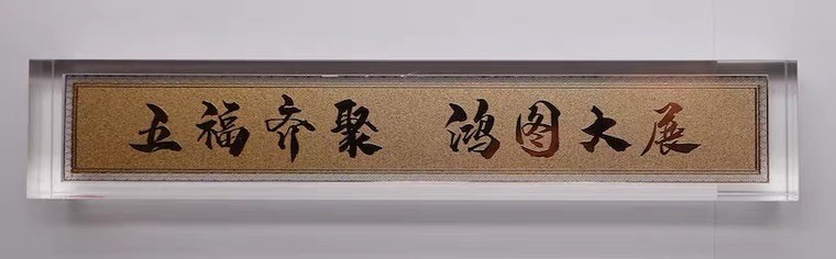 金银币专拍场 农业银行.五牛乾坤.唐朝画家韩滉《五牛图》纯银镇纸.含2克纯银
