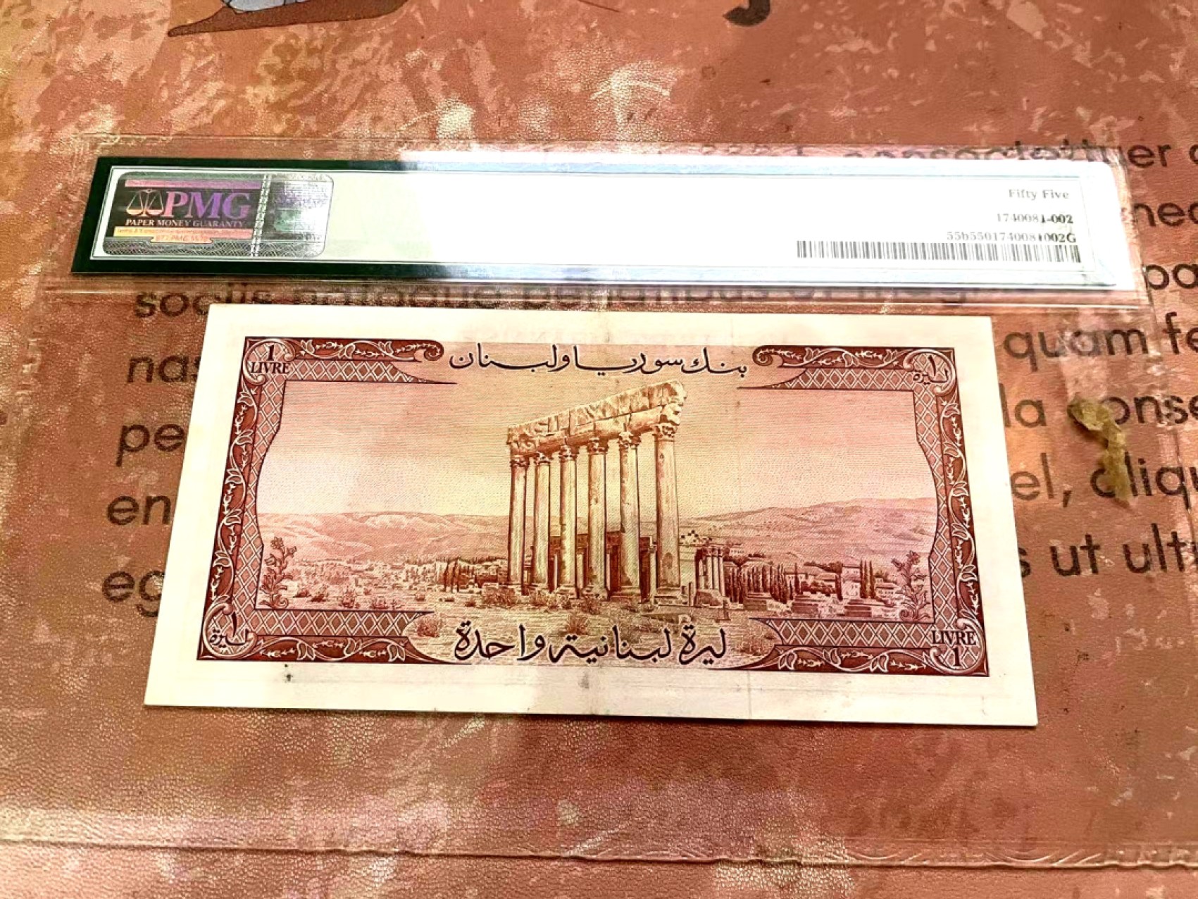【Blue Auction】✨世界纸币精拍第213期 【精】  黎巴嫩 1952-64年1里弗 世界文化遗产 精美 PMG55