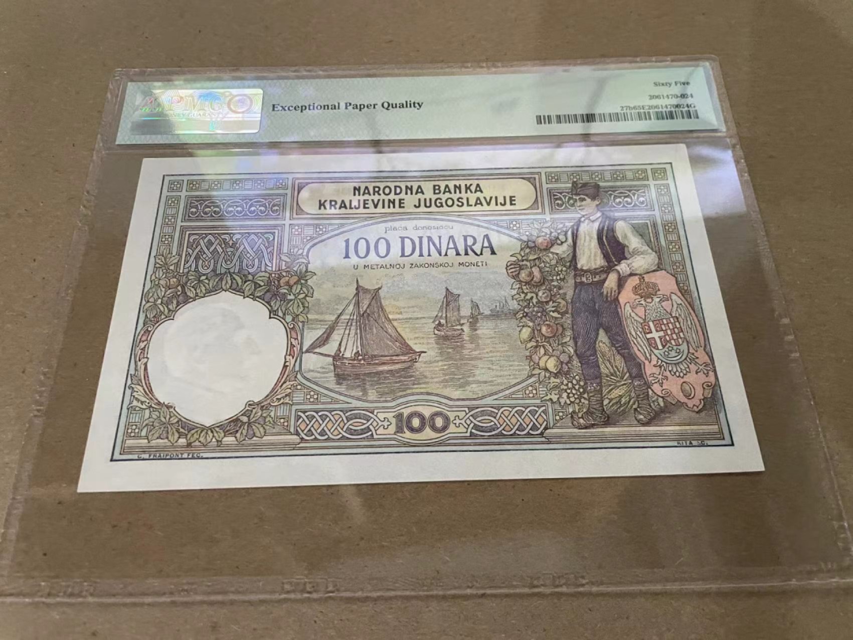 【Blue Auction】✨世界纸币精拍第213期 【精】 南斯拉夫 1929年100第纳尔 PMG65EPQ 