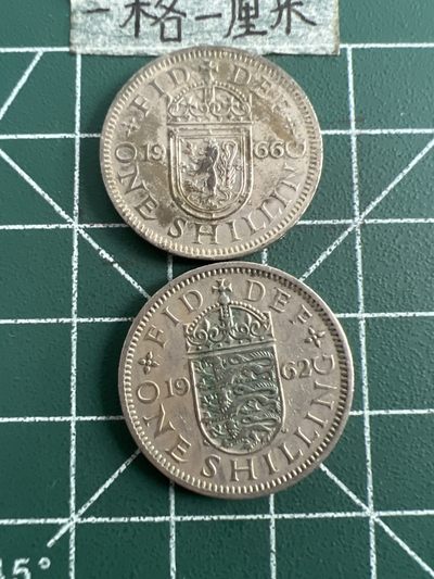 泡泡堂第五十二期  世界硬币邮票专场（无押金，无佣金，捡漏，全场20包邮，偏远地区除外） - 英国一先令一对