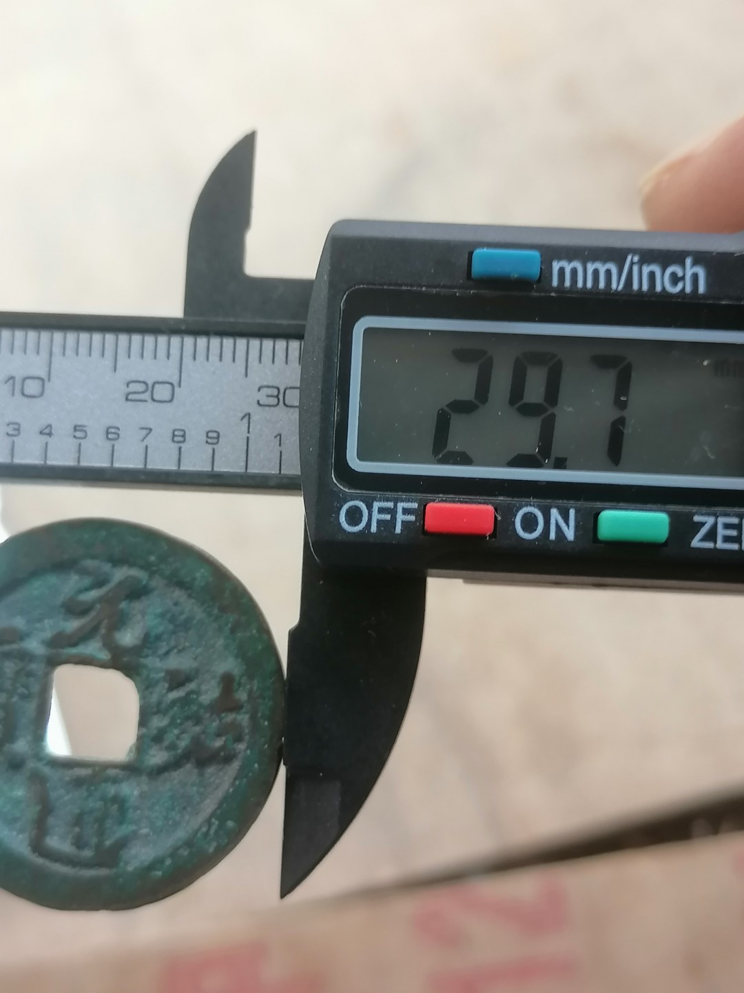 叶子古钱币专场5期 元祐通宝大样四枚