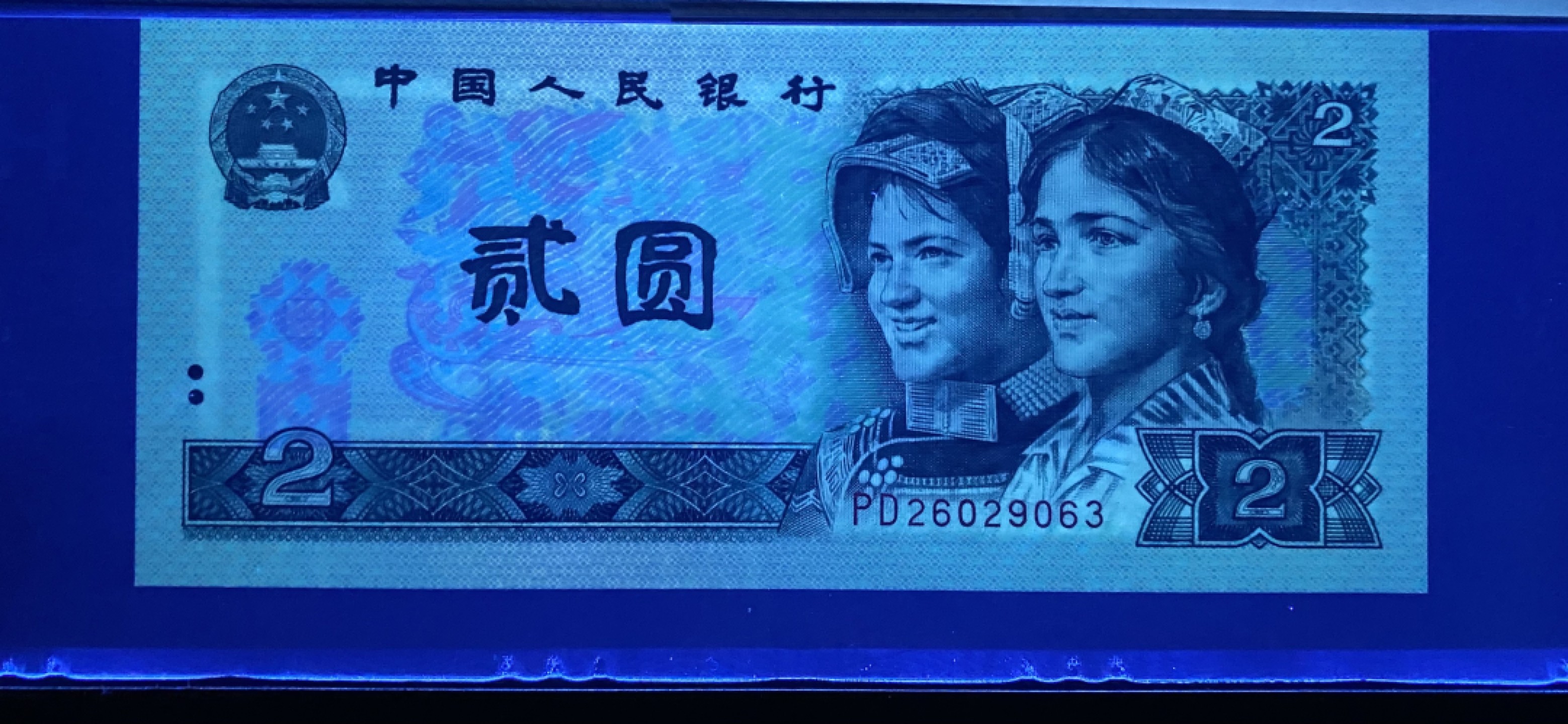 大黄蜂拍卖第63期 902绿幽灵PD26029063，67分