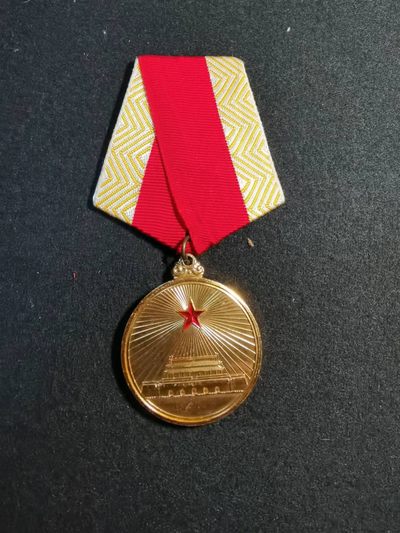 盛世勋华——号角文化勋章专场拍卖第40期 - 中国解放奖章 铝版（授予日籍解放军 ） 编号B2197