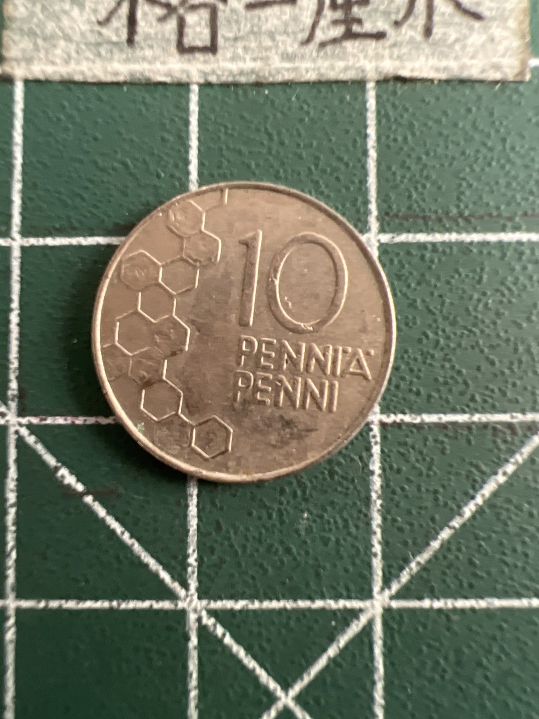 泡泡堂第五十一期  世界硬币邮票专场（无押金，无佣金，捡漏，全场20包邮，偏远地区除外） 芬兰十分