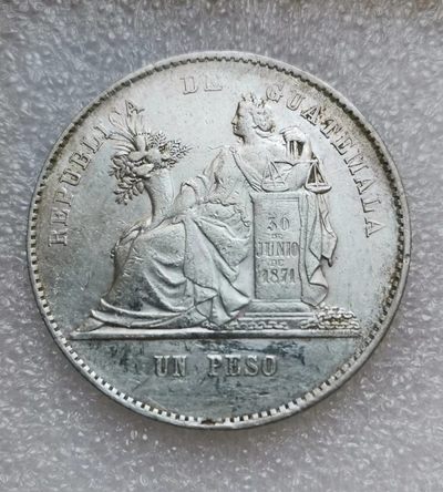 瓶子🏺第52期拍卖会 - 少见版危地马拉1873年坐人大银币