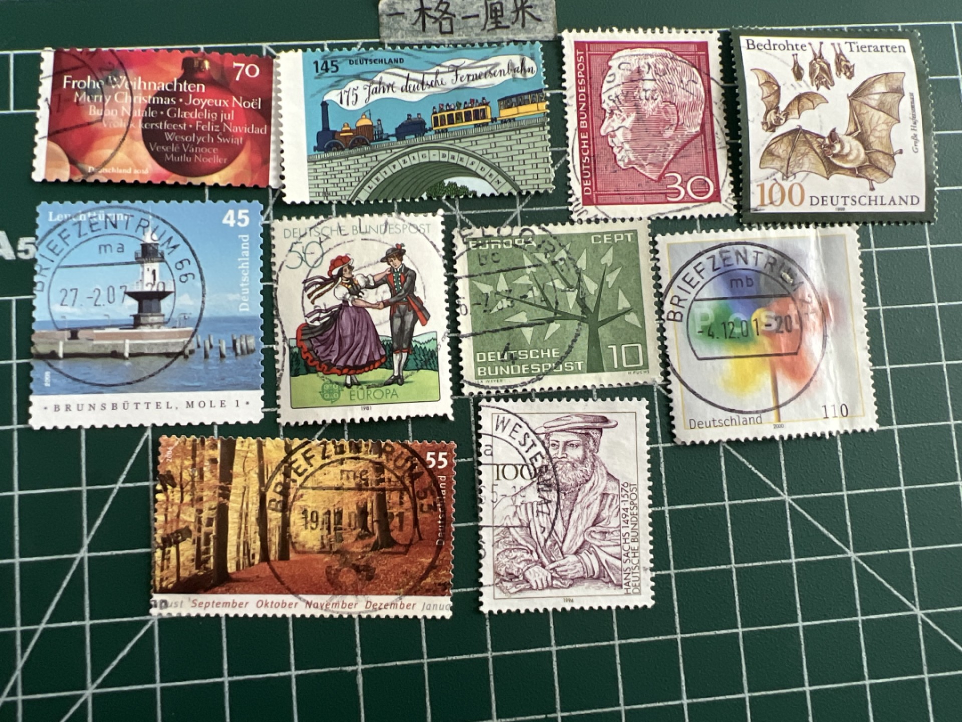 泡泡堂第六十九期  世界硬币邮票专场（无押金，无佣金，捡漏，全场20包邮，偏远地区除外） 邮票