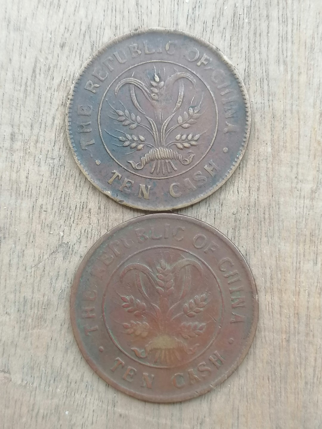 叶子古钱币专场5期 中华民国当十铜元背麦穗