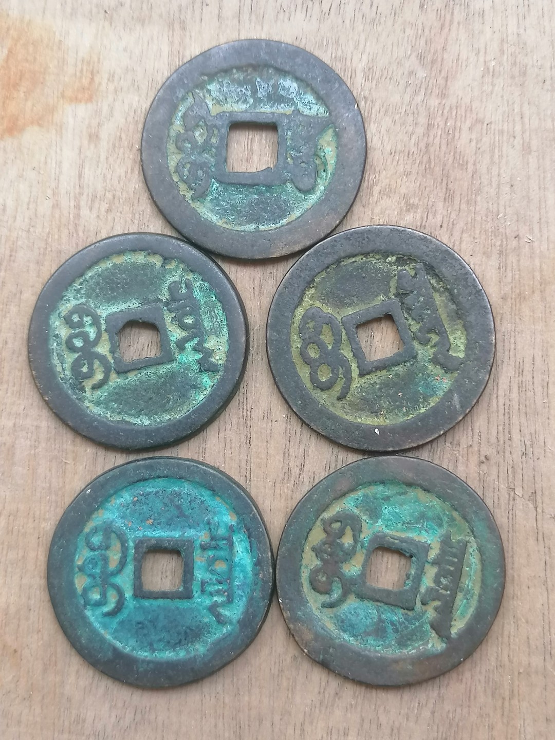 叶子古钱币专场5期 清五帝钱