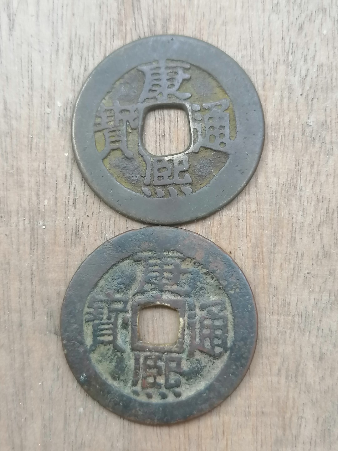 叶子古钱币专场5期 康熙通宝大样