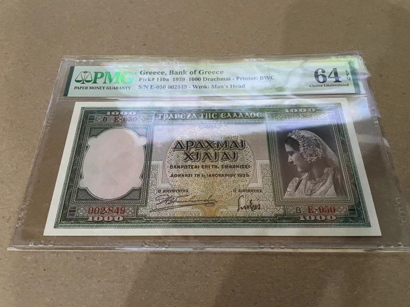 【Blue Auction】✨世界纸币精拍第213期 【精】