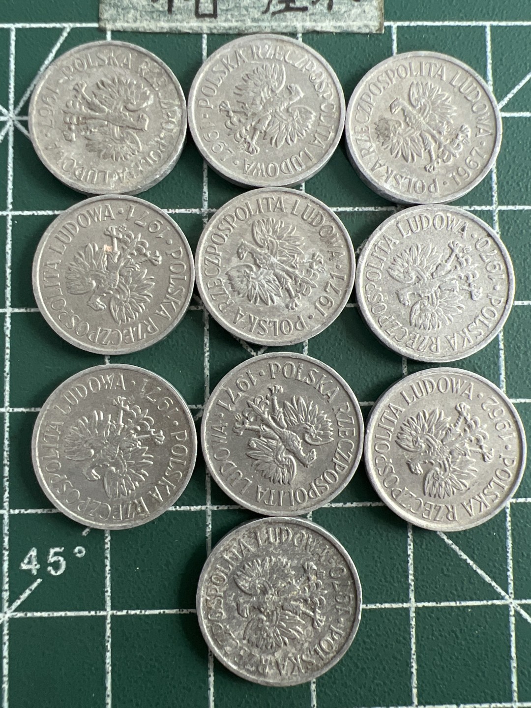 泡泡堂第五十一期  世界硬币邮票专场（无押金，无佣金，捡漏，全场20包邮，偏远地区除外） 波兰五分十个