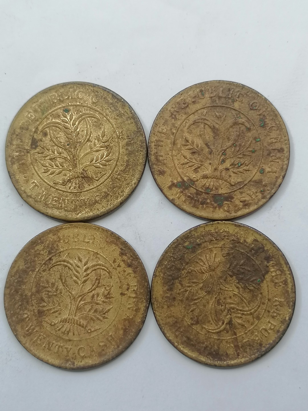 叶子古钱币专场5期 湖南省双旗币二十文四枚