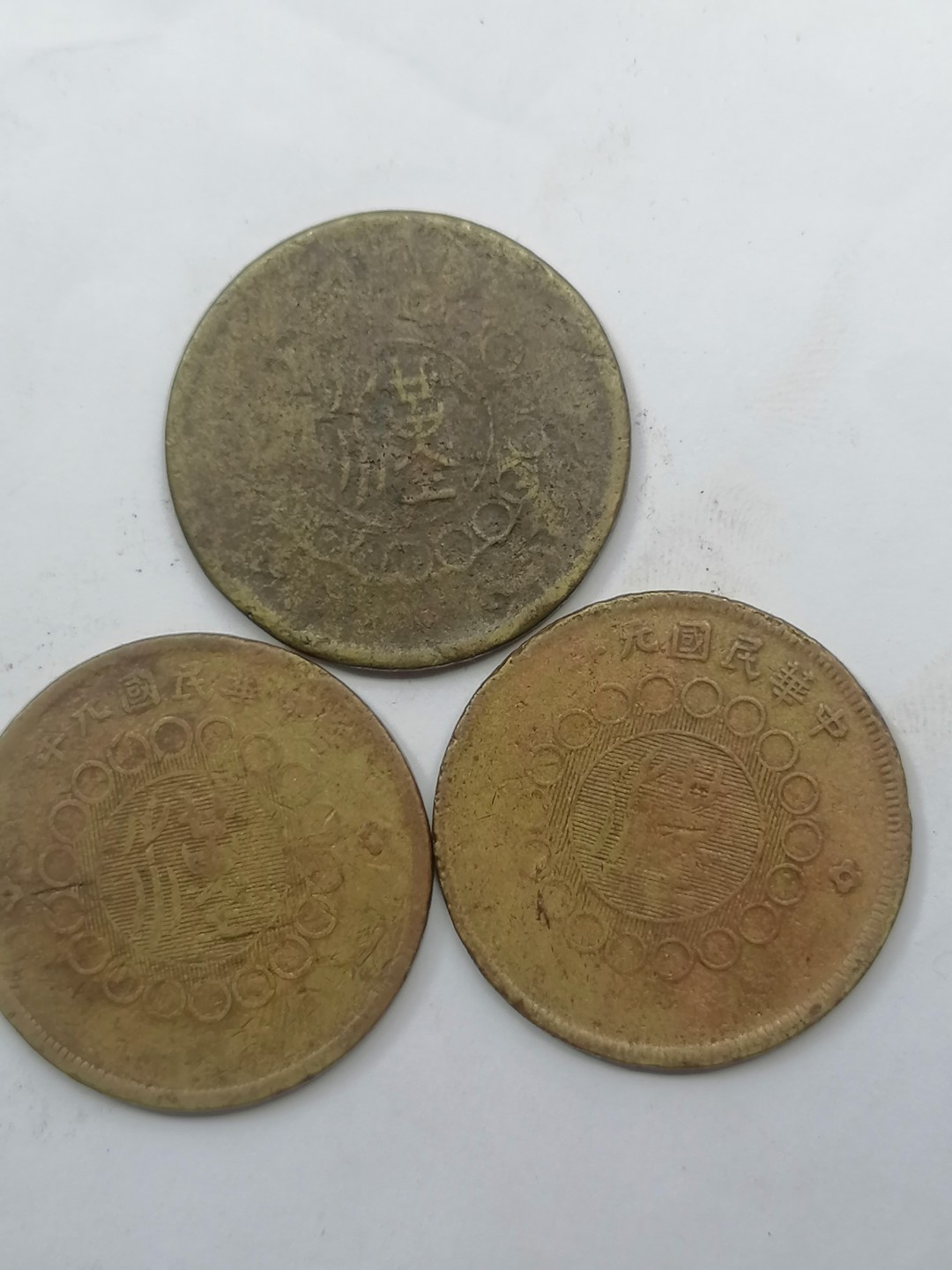 叶子古钱币专场5期 军政府造四川铜币背汉五十文三枚