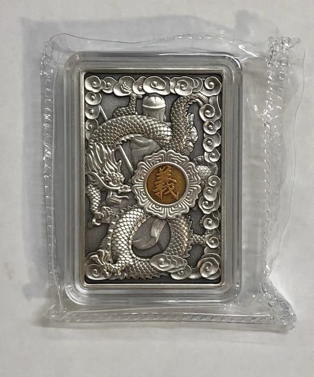 金银币专拍场 2021年忠义关羽高浮雕仿古铜章.30*45mm.关羽硫化纪念章.带证书
