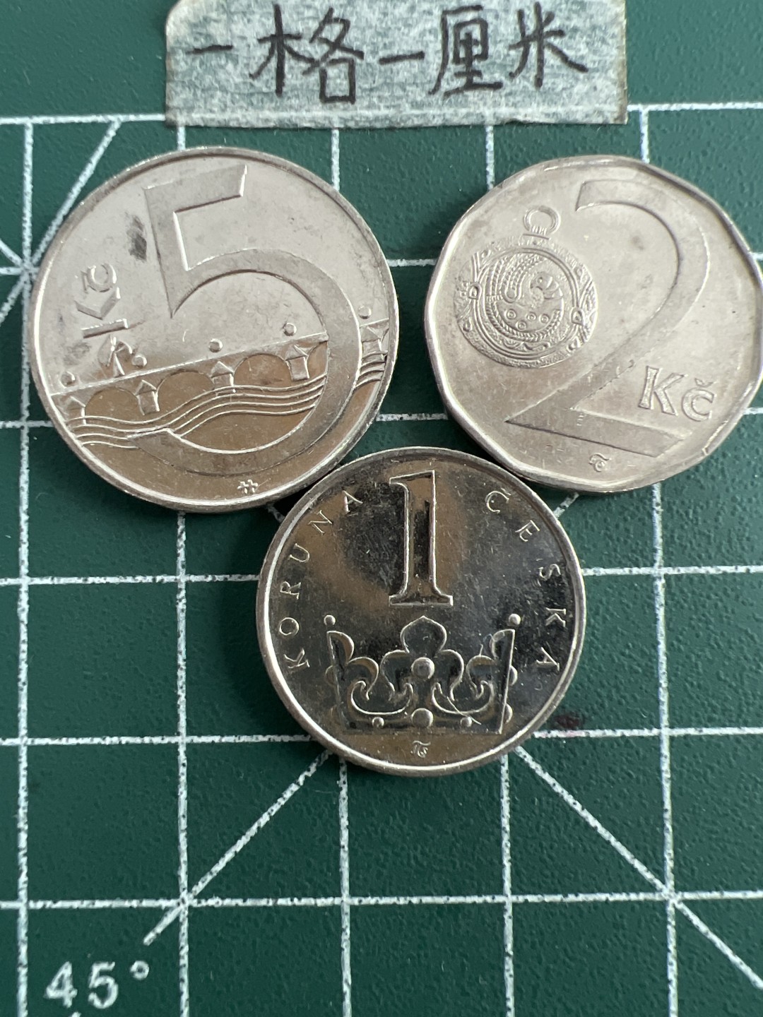 泡泡堂第六十九期  世界硬币邮票专场（无押金，无佣金，捡漏，全场20包邮，偏远地区除外） 捷克521法郎