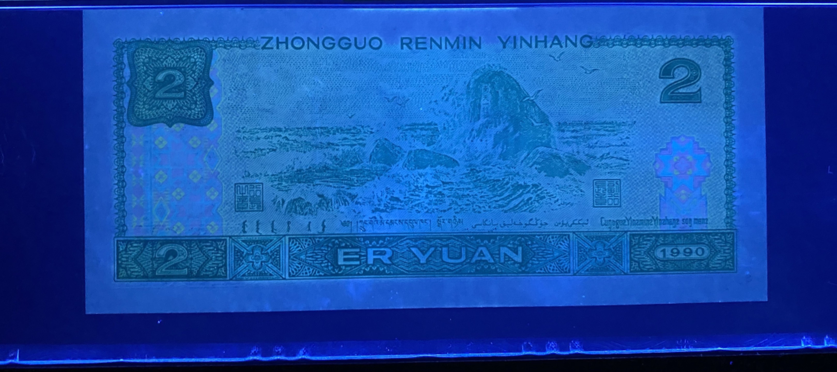 大黄蜂拍卖第63期 902绿幽灵PD26029063，67分