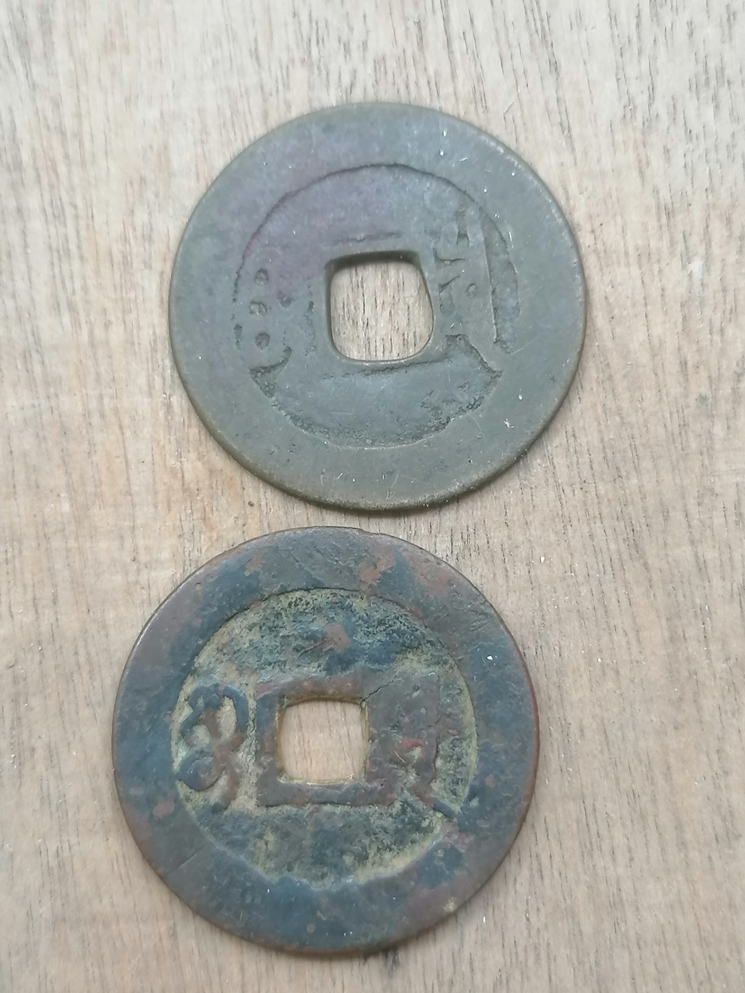 叶子古钱币专场5期 康熙通宝大样