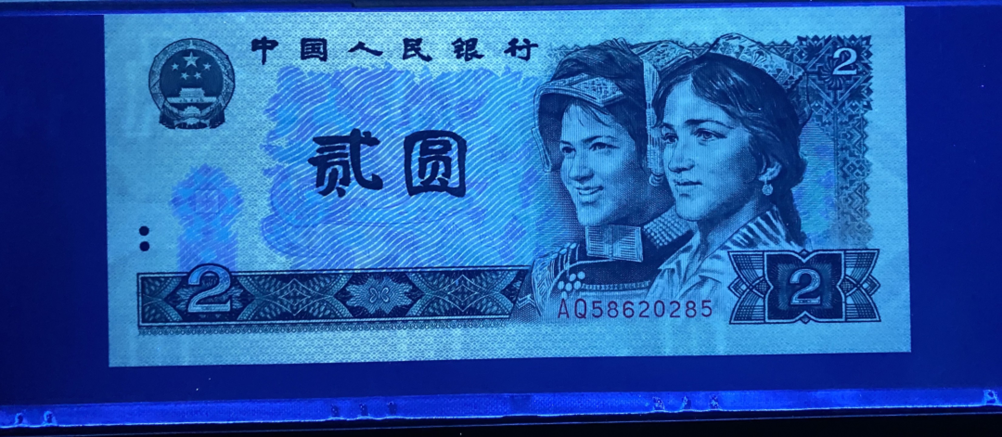 大黄蜂拍卖第63期 802绿钻AQ58620285，68分