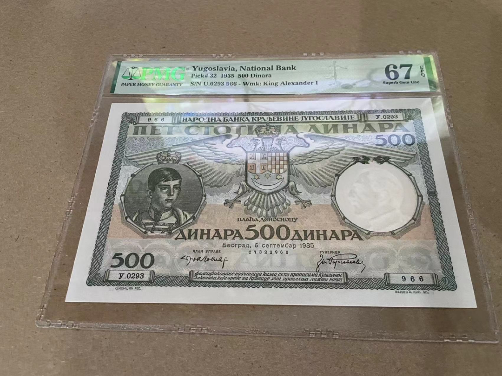 【Blue Auction】✨世界纸币精拍第213期 【精】