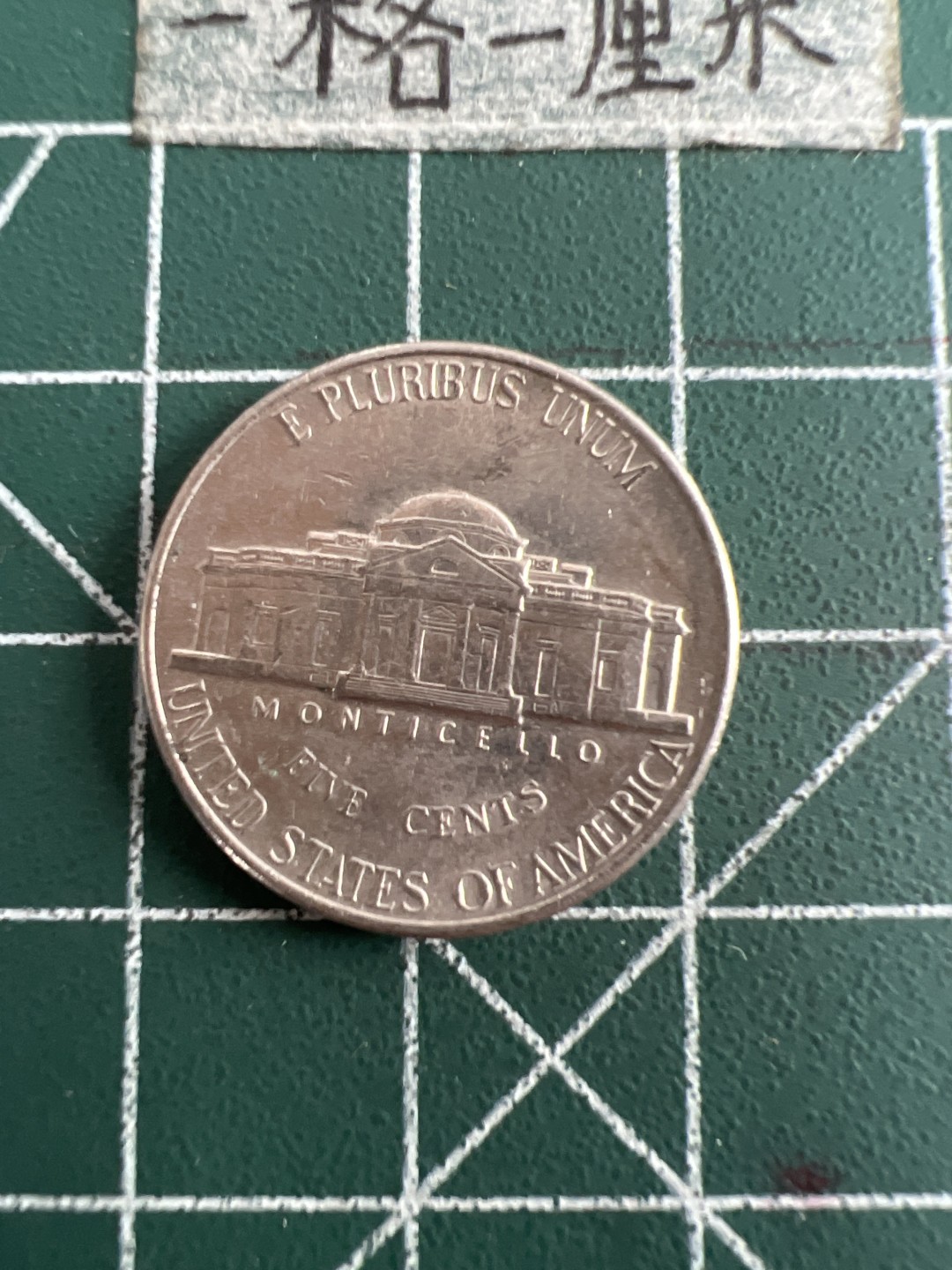 泡泡堂第五十一期  世界硬币邮票专场（无押金，无佣金，捡漏，全场20包邮，偏远地区除外） 美国五分