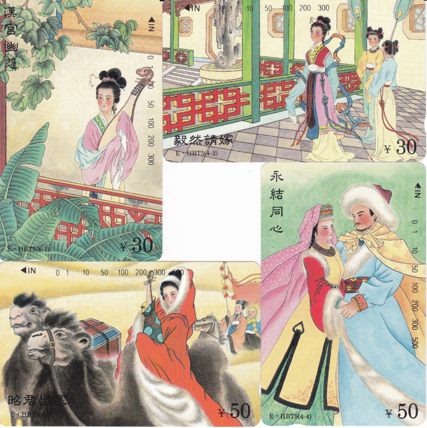《卡拍》第205期拍卖麦稀奇专场（2022年8月12日19：30分） 湖北田村卡《王昭君》四全新卡，光源下可见卡面极轻微的暗磨痕小点，（4-3）有三四点针尖大小的磨白小点，不明显。（4-4）插入指示箭头内有磨白。